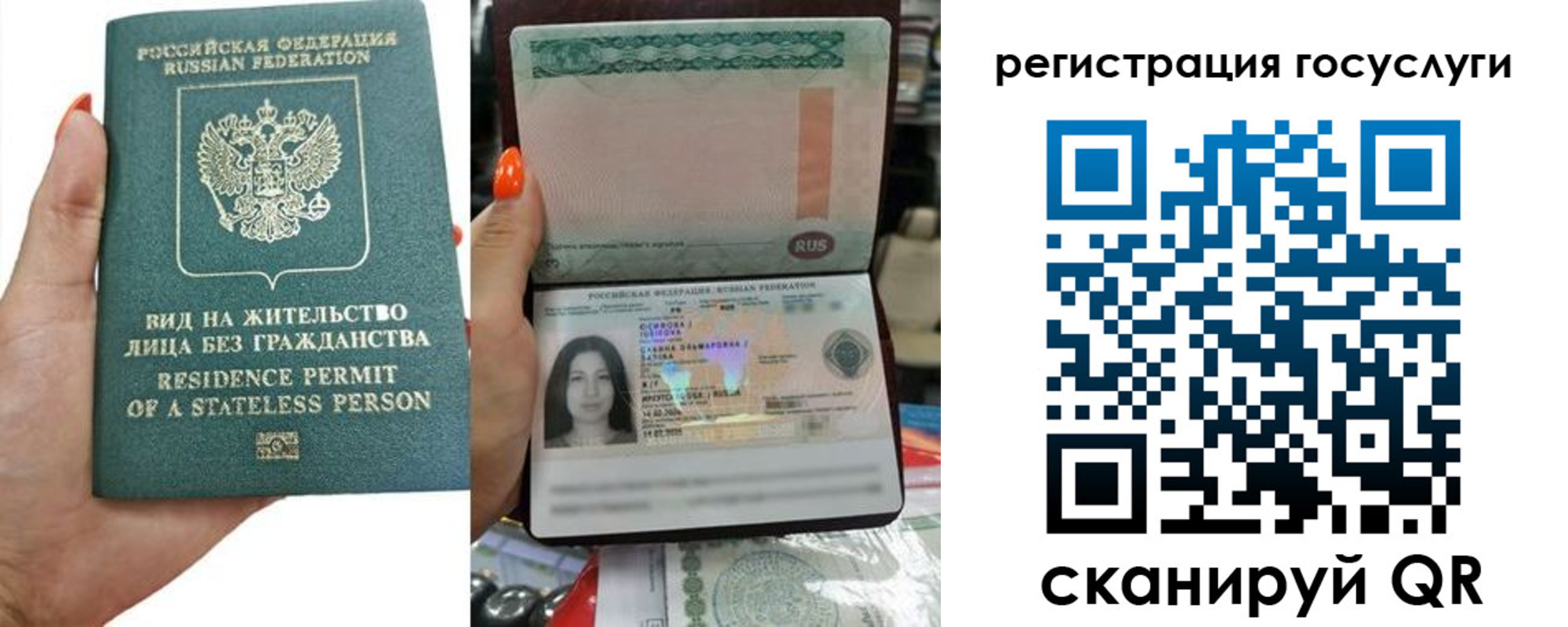 найти адрес прописки в Скопине